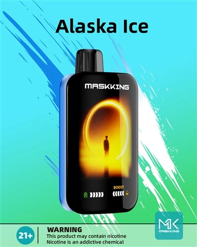 Маскиране Extre 100K